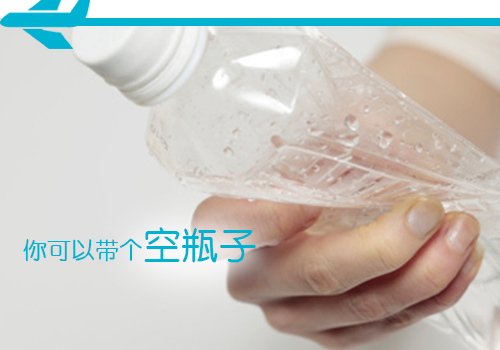 登机前9个秘密 让你国庆健康旅行 登机前9个秘密 让你国庆健康旅行