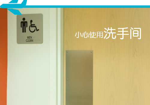 登机前9个秘密 让你国庆健康旅行 登机前9个秘密 让你国庆健康旅行