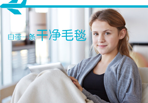 登机前9个秘密 让你国庆健康旅行 登机前9个秘密 让你国庆健康旅行