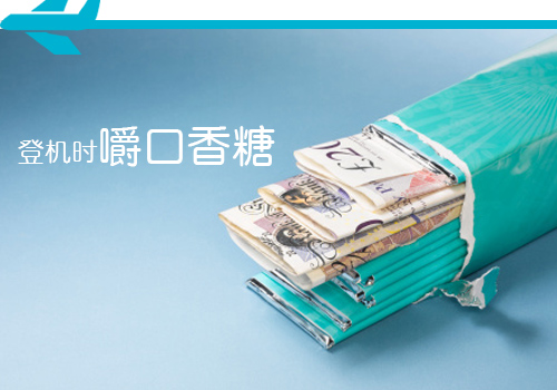 登机前9个秘密 让你国庆健康旅行 登机前9个秘密 让你国庆健康旅行