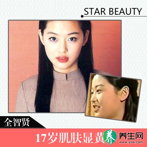 全智贤采访张国荣显黄 女神莹白肌晋级法则