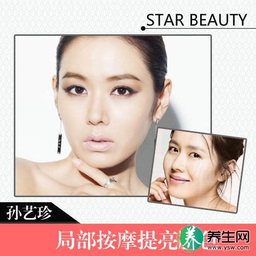 全智贤采访张国荣显黄 女神莹白肌晋级法则