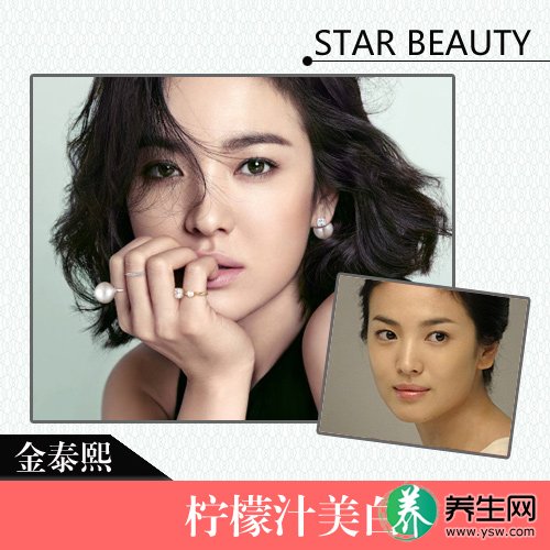 全智贤采访张国荣显黄 女神莹白肌晋级法则