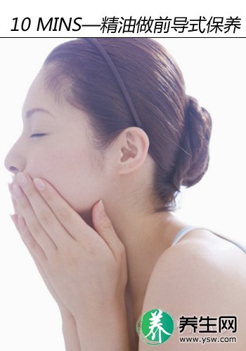 幸福女人味up 约会前30min保养行程 幸福女人味up 约会前30min保养行程