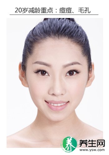 年末聚会比别人嫩 20/30/40减龄秘诀 年末聚会比别人嫩 20/30/40减龄秘诀