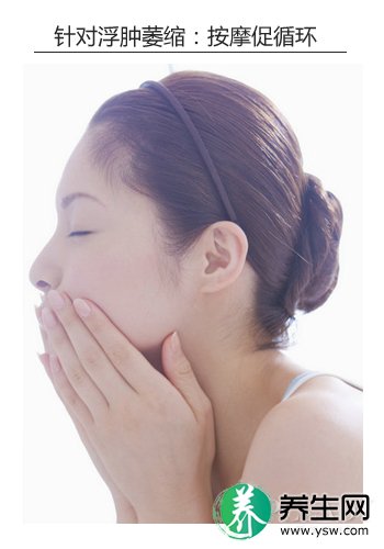 年末聚会比别人嫩 20/30/40减龄秘诀 年末聚会比别人嫩 20/30/40减龄秘诀