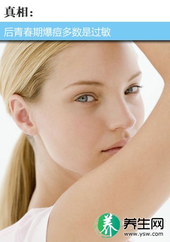 这些护肤问题最易犯!别一错再错 这些护肤问题最易犯!别一错再错