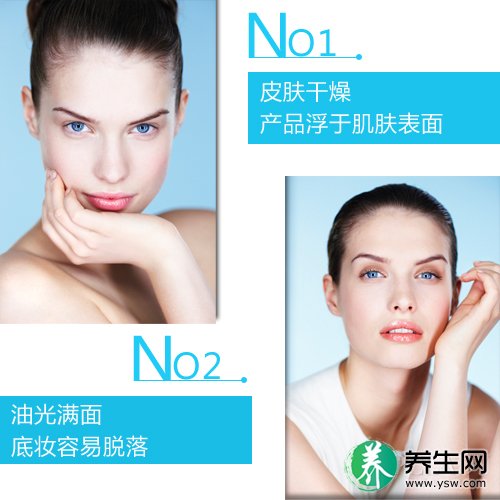 脱妆光靠补妆救?保湿不够全白搭! 脱妆光靠补妆救?保湿不够全白搭!