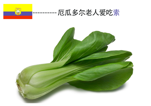 从中南海到格子间 从中南海到格子间