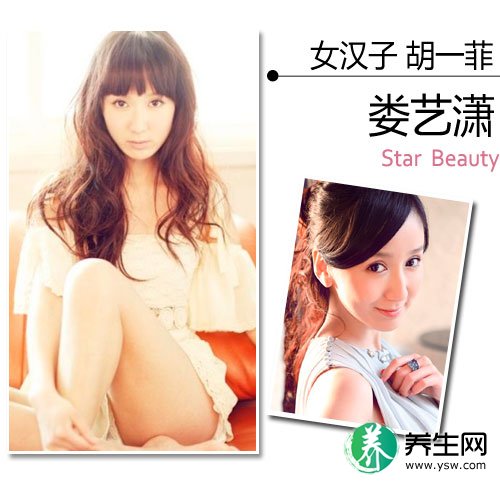 《爱情公寓4》即将开播 漫话剧中美女护肤计