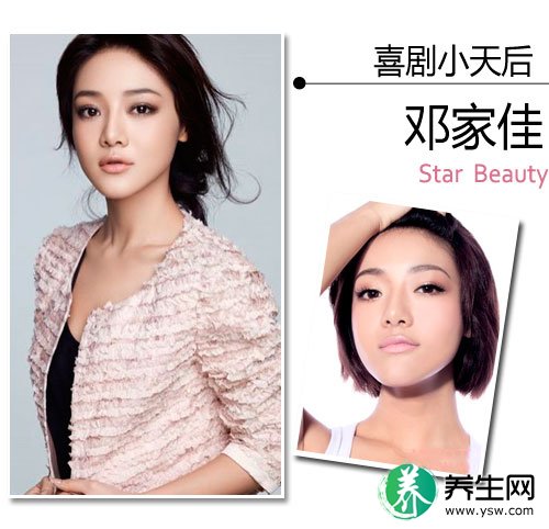 《爱情公寓4》即将开播 漫话剧中美女护肤计