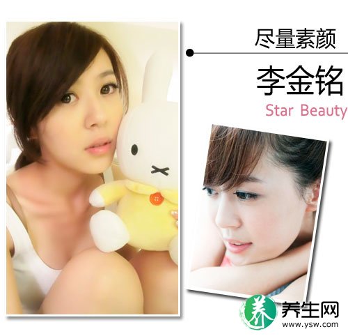 《爱情公寓4》即将开播 漫话剧中美女护肤计