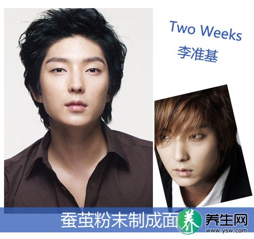 韩剧再掀高潮 揭秘花美男是怎样炼成的