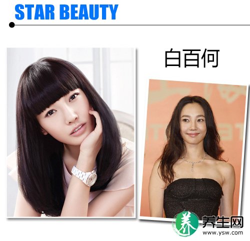 《私人订制》美肌方案 李小璐嫩过白百何