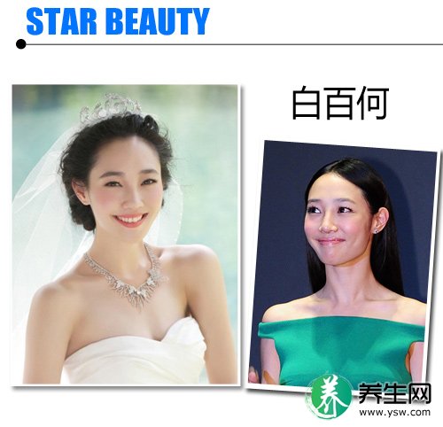 《私人订制》美肌方案 李小璐嫩过白百何