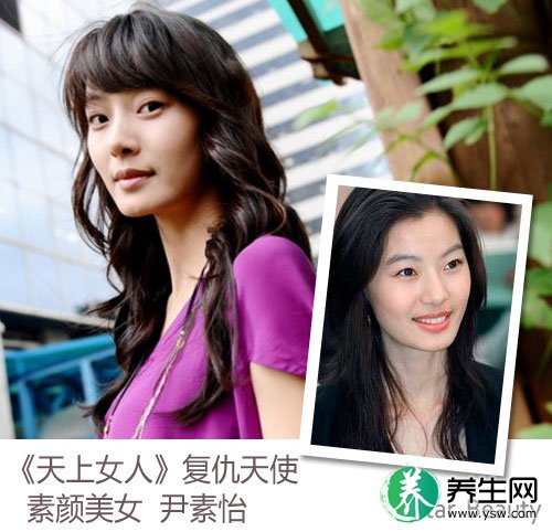 《天上女人》尹素怡 素颜保养演绎复仇天使