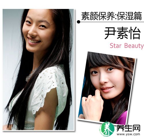 《天上女人》尹素怡 素颜保养演绎复仇天使