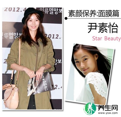 《天上女人》尹素怡 素颜保养演绎复仇天使