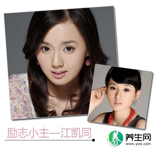 《爱闪亮》江铠同 励志女教授护肤不能懒