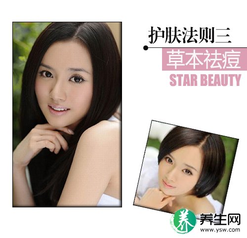 《爱闪亮》江铠同 励志女教授护肤不能懒