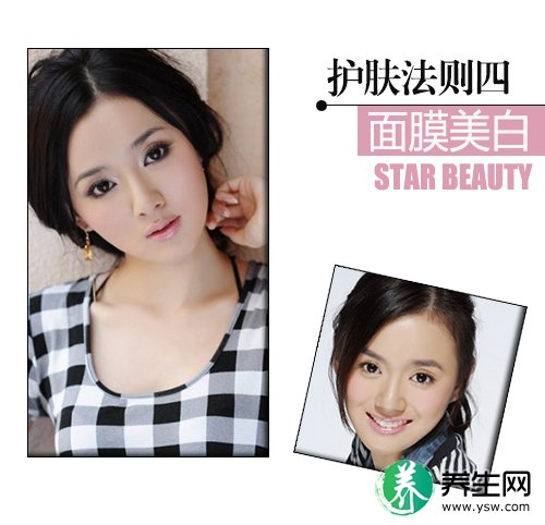 《爱闪亮》江铠同 励志女教授护肤不能懒