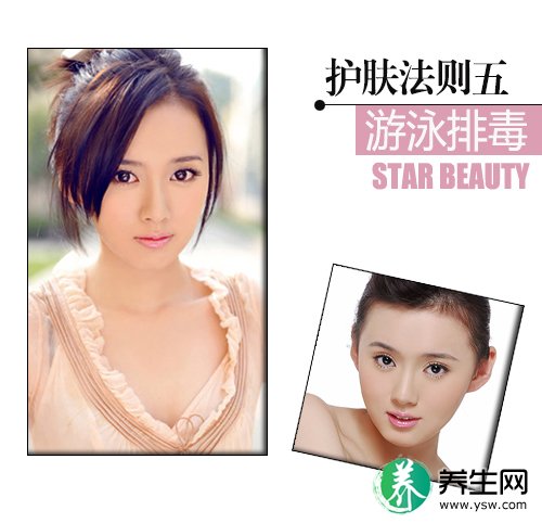 《爱闪亮》江铠同 励志女教授护肤不能懒