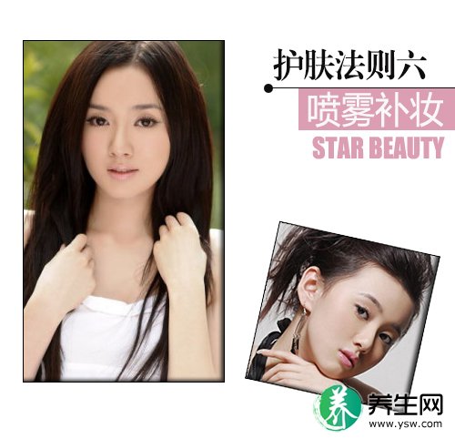 《爱闪亮》江铠同 励志女教授护肤不能懒