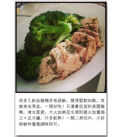 杜泽文减肥成功秀人鱼线 激瘦28斤变型男