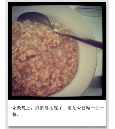 杜泽文减肥成功秀人鱼线 激瘦28斤变型男